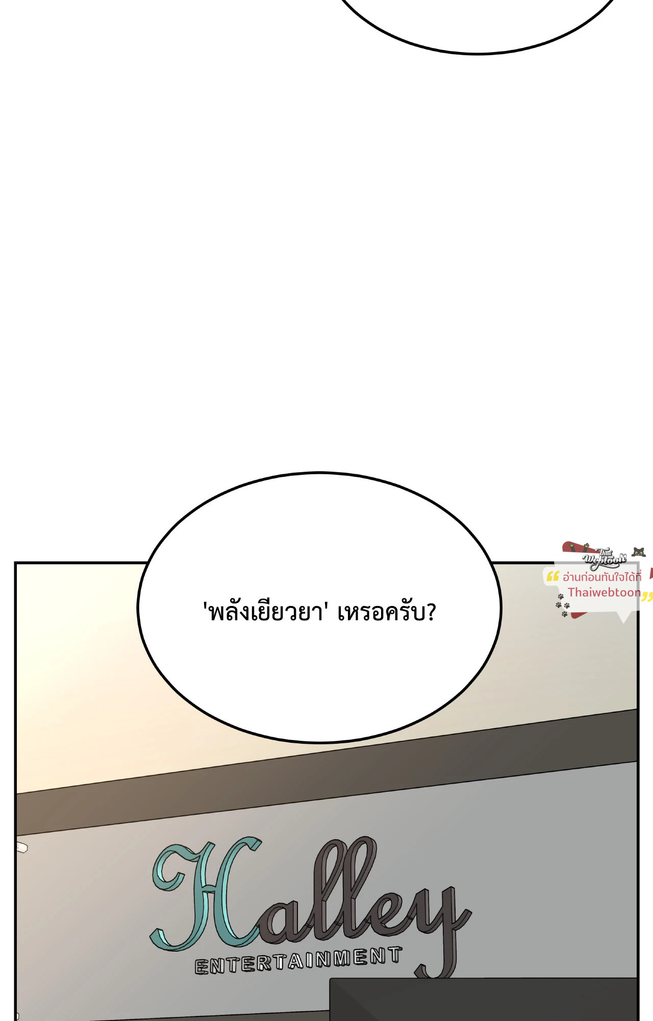 หน้า 89