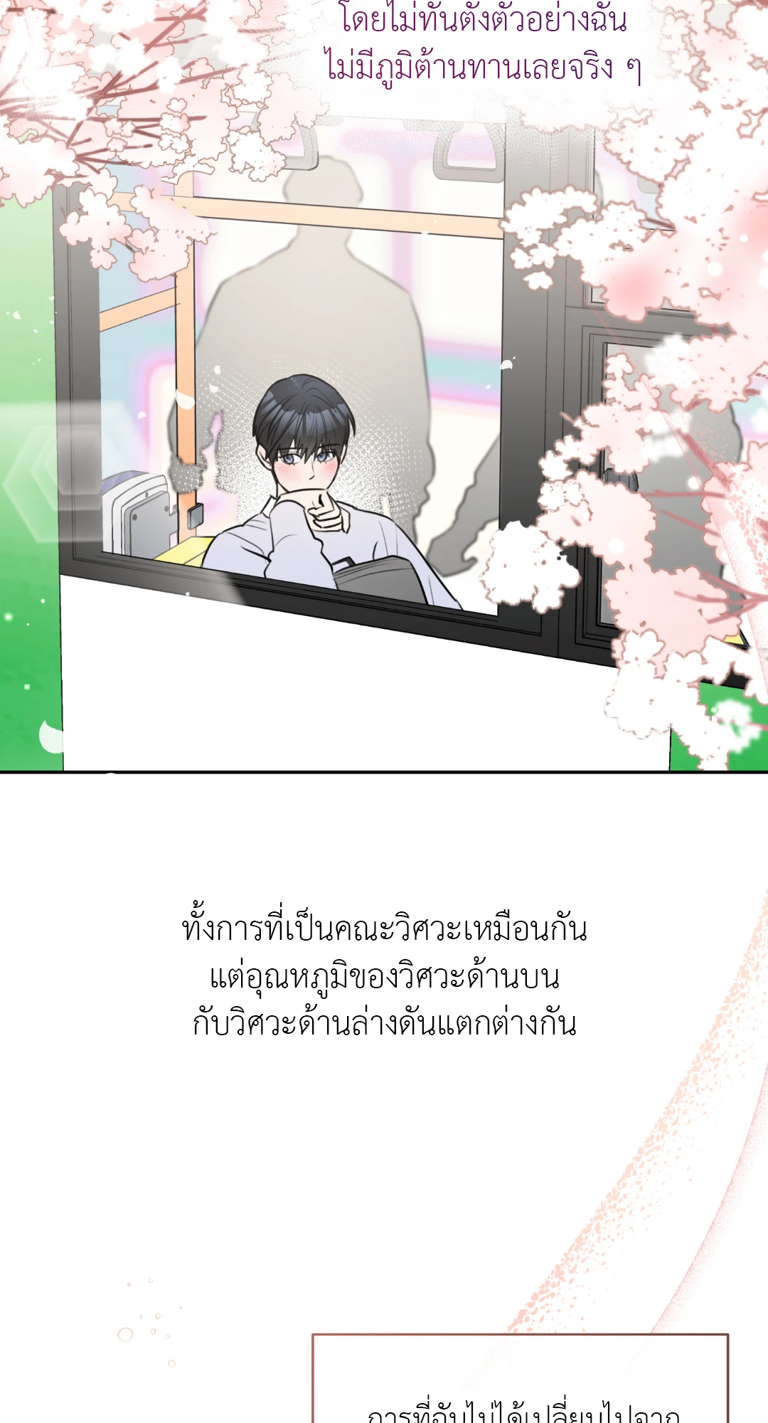หน้า 60