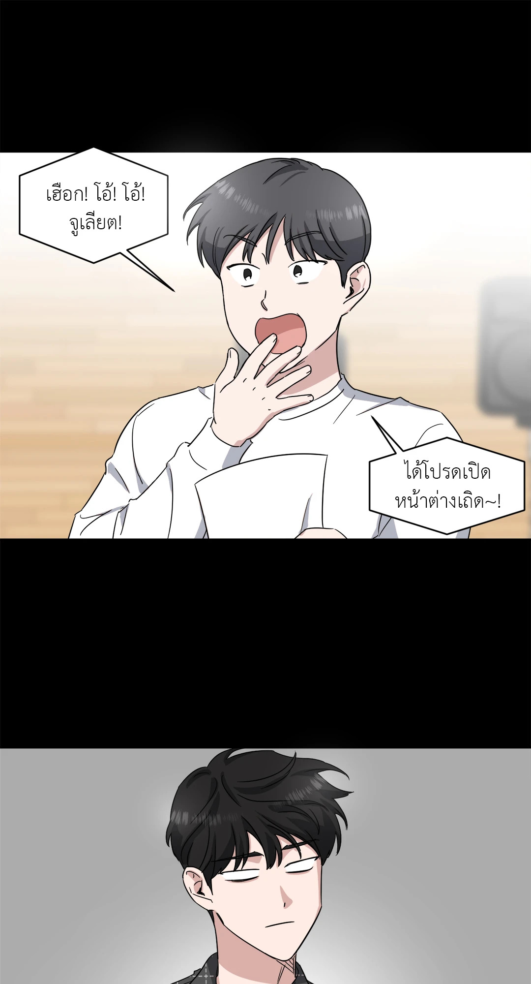 หน้า 20