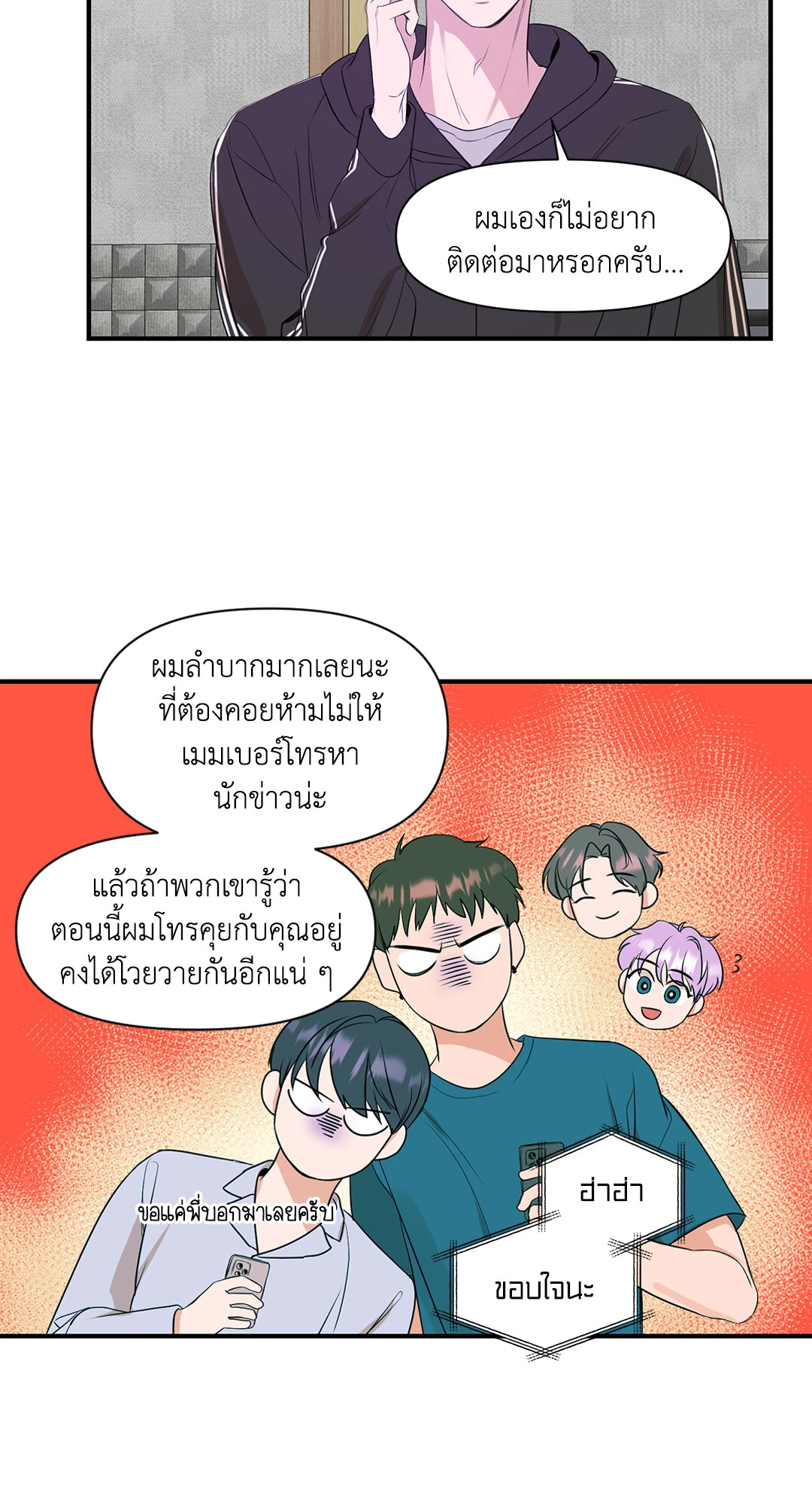 หน้า 35