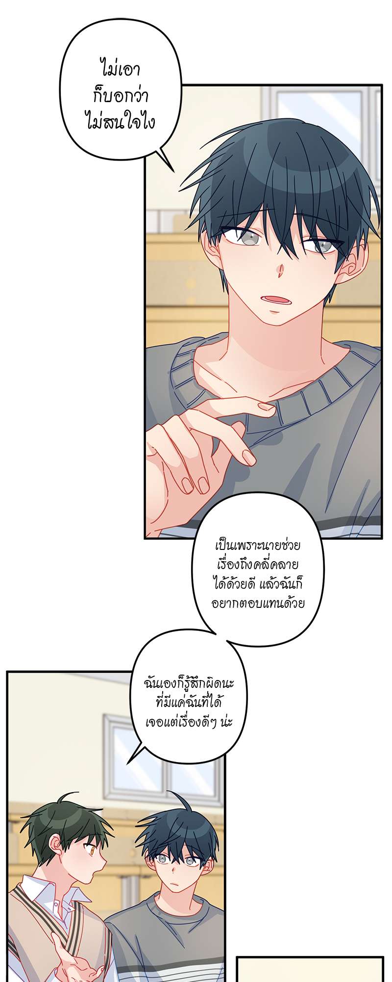 หน้า 25