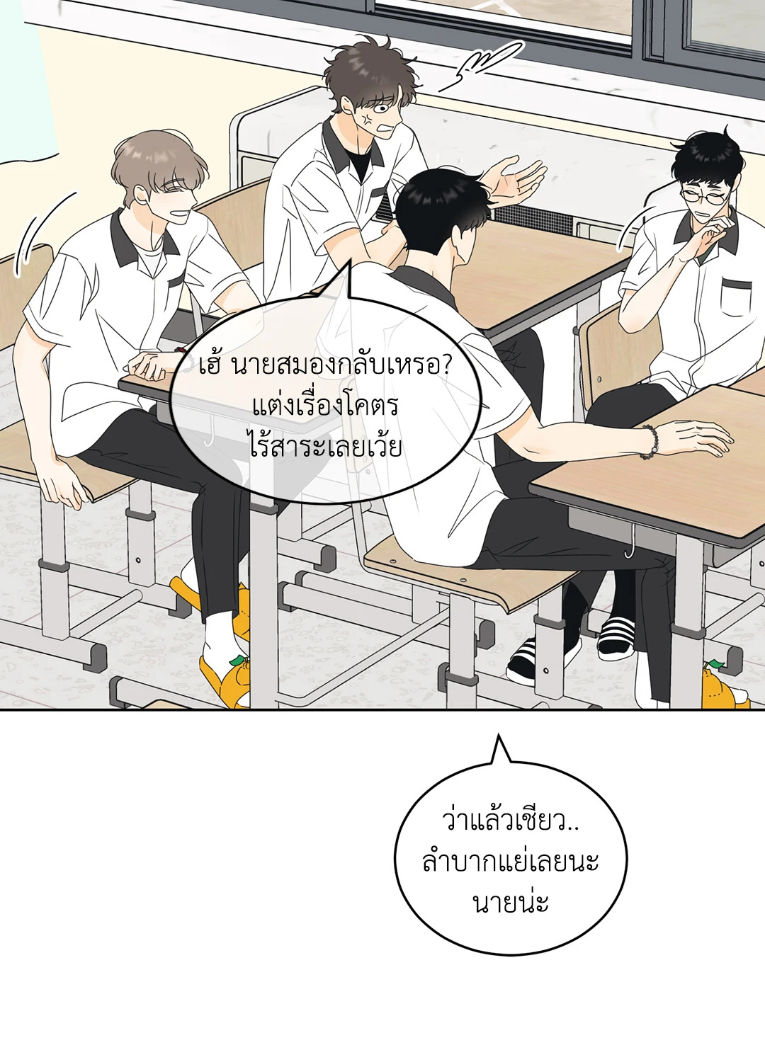 หน้า 21