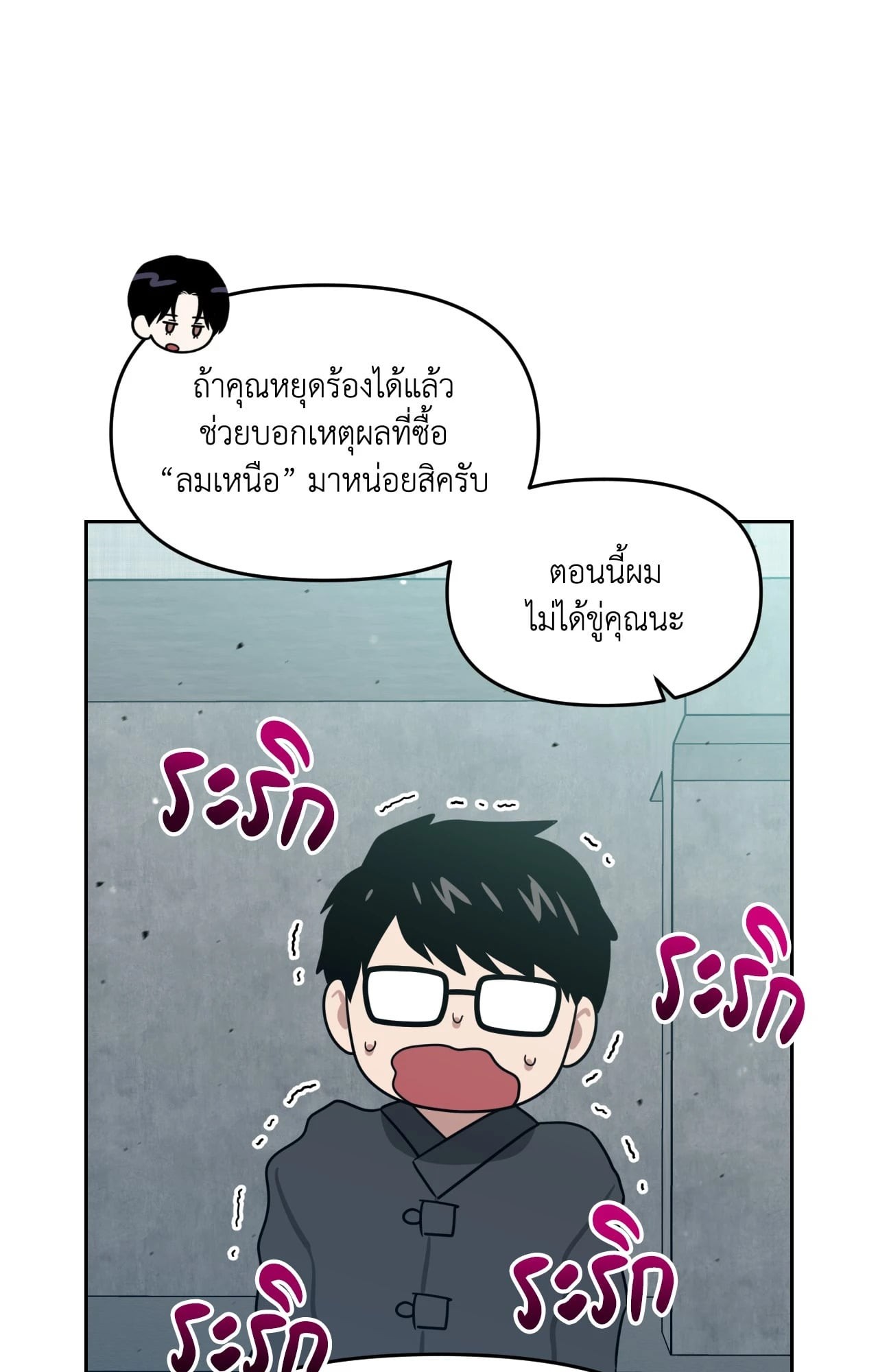 หน้า 43