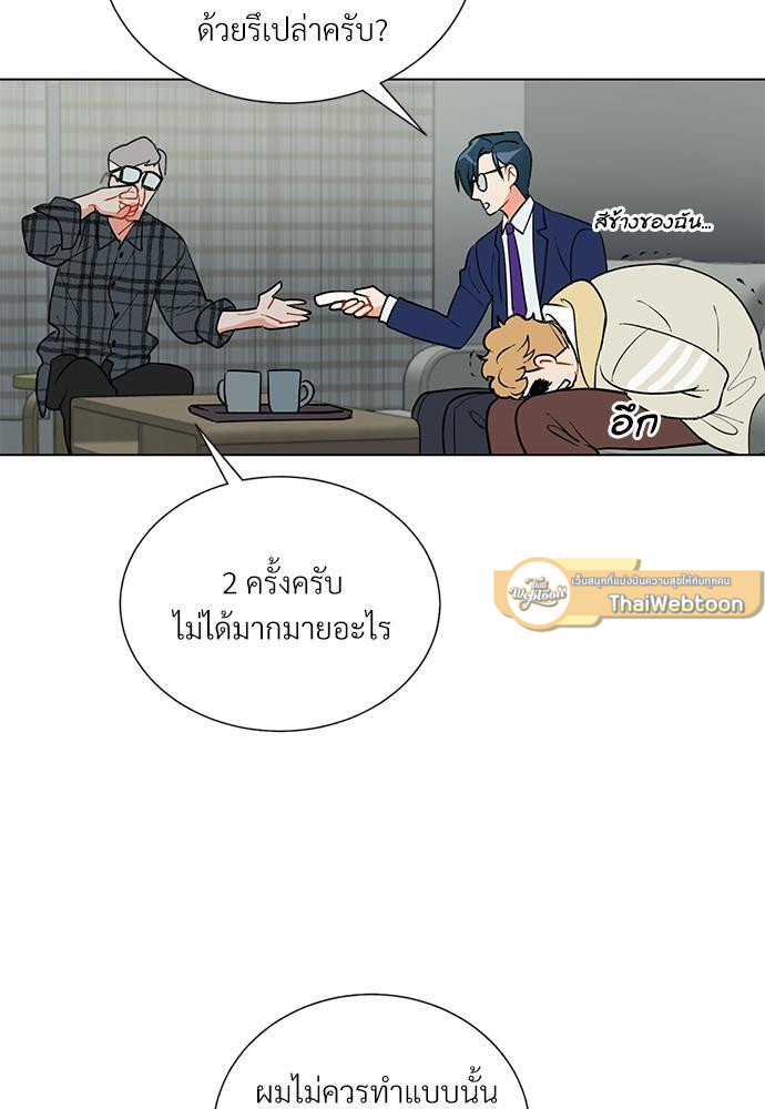 หน้า 33