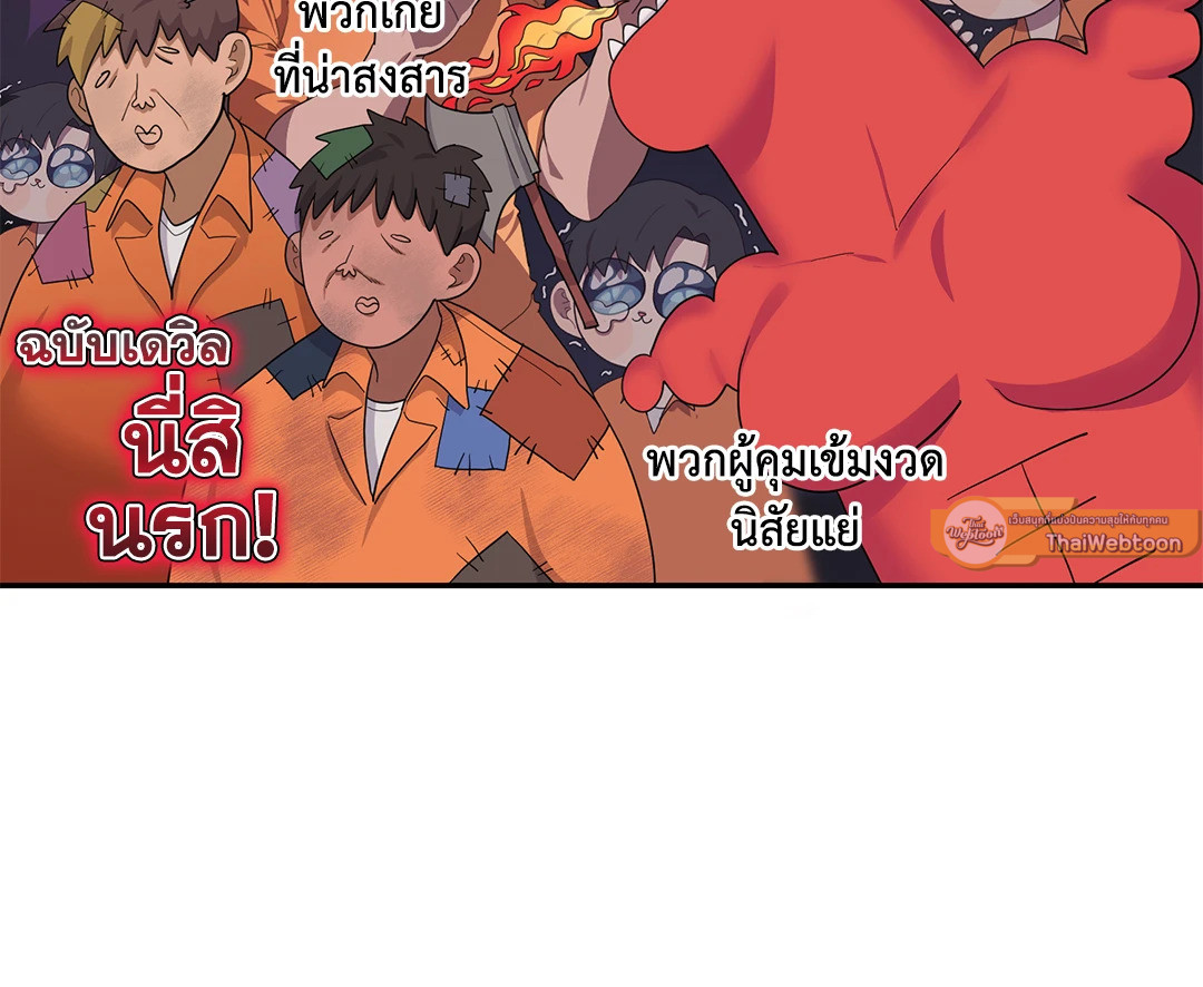 หน้า 75