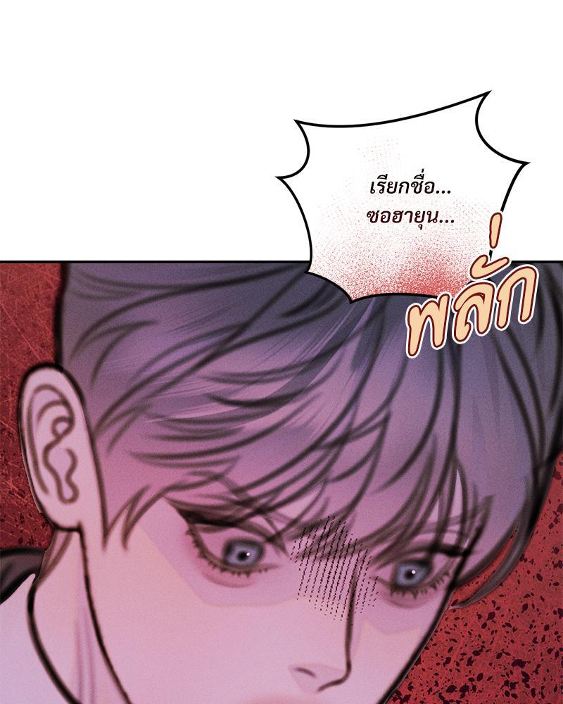 หน้า 101