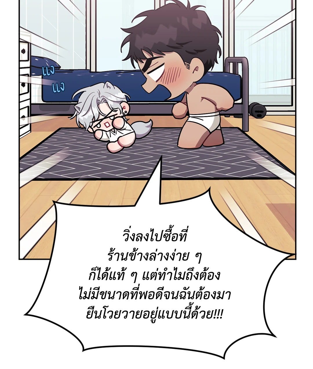 หน้า 35