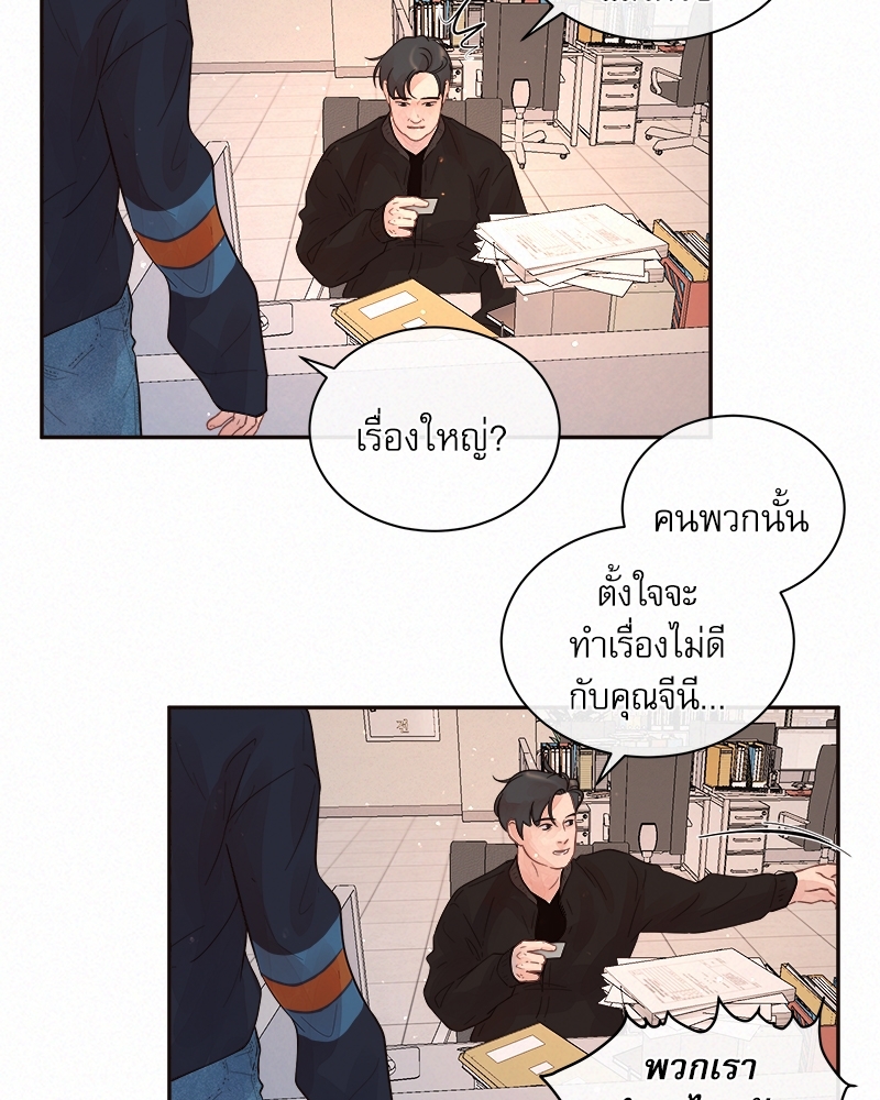 หน้า 63