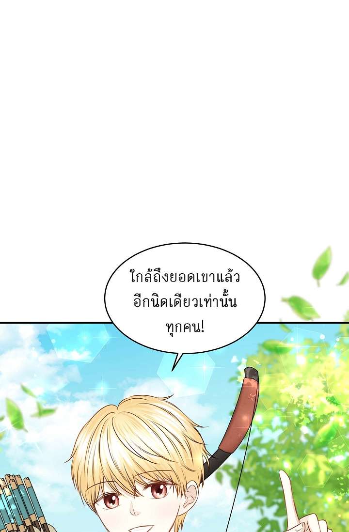หน้า 71