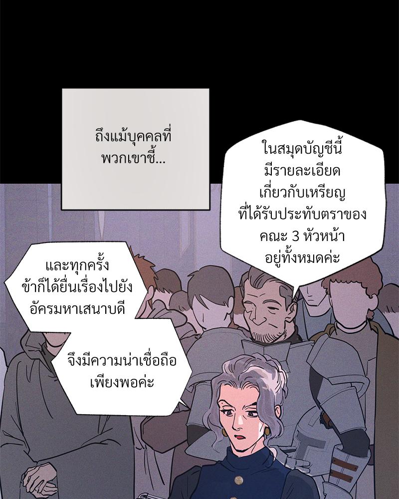 หน้า 109