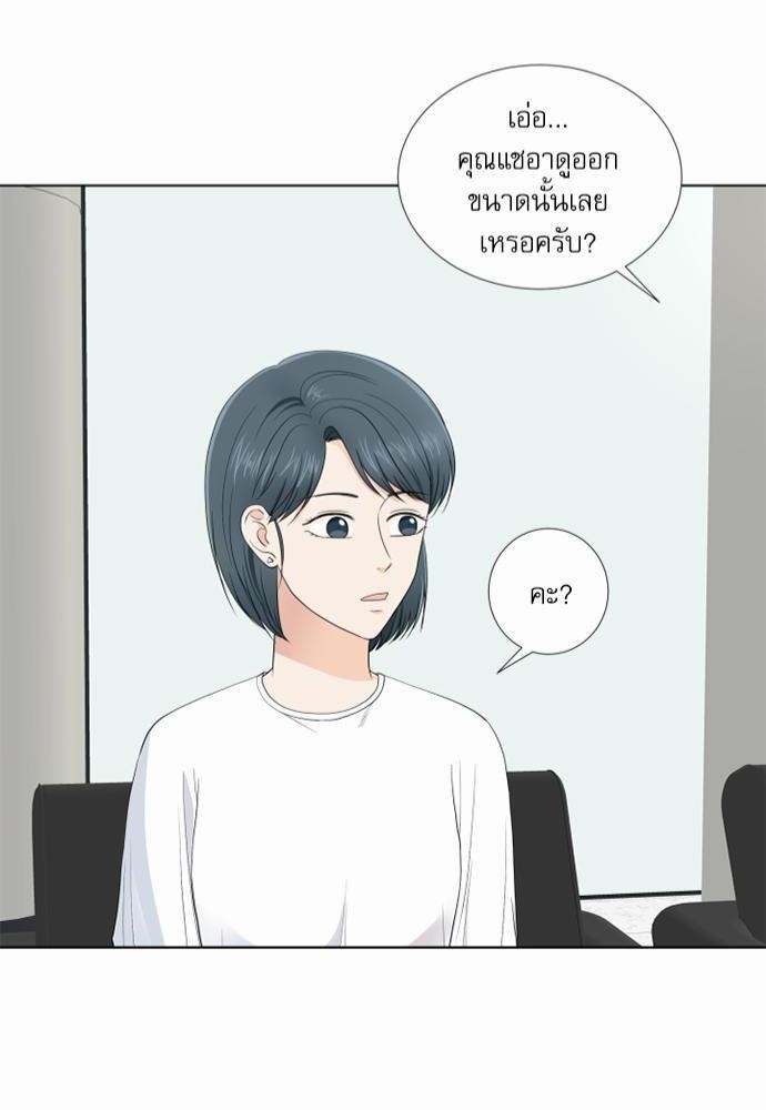 หน้า 42