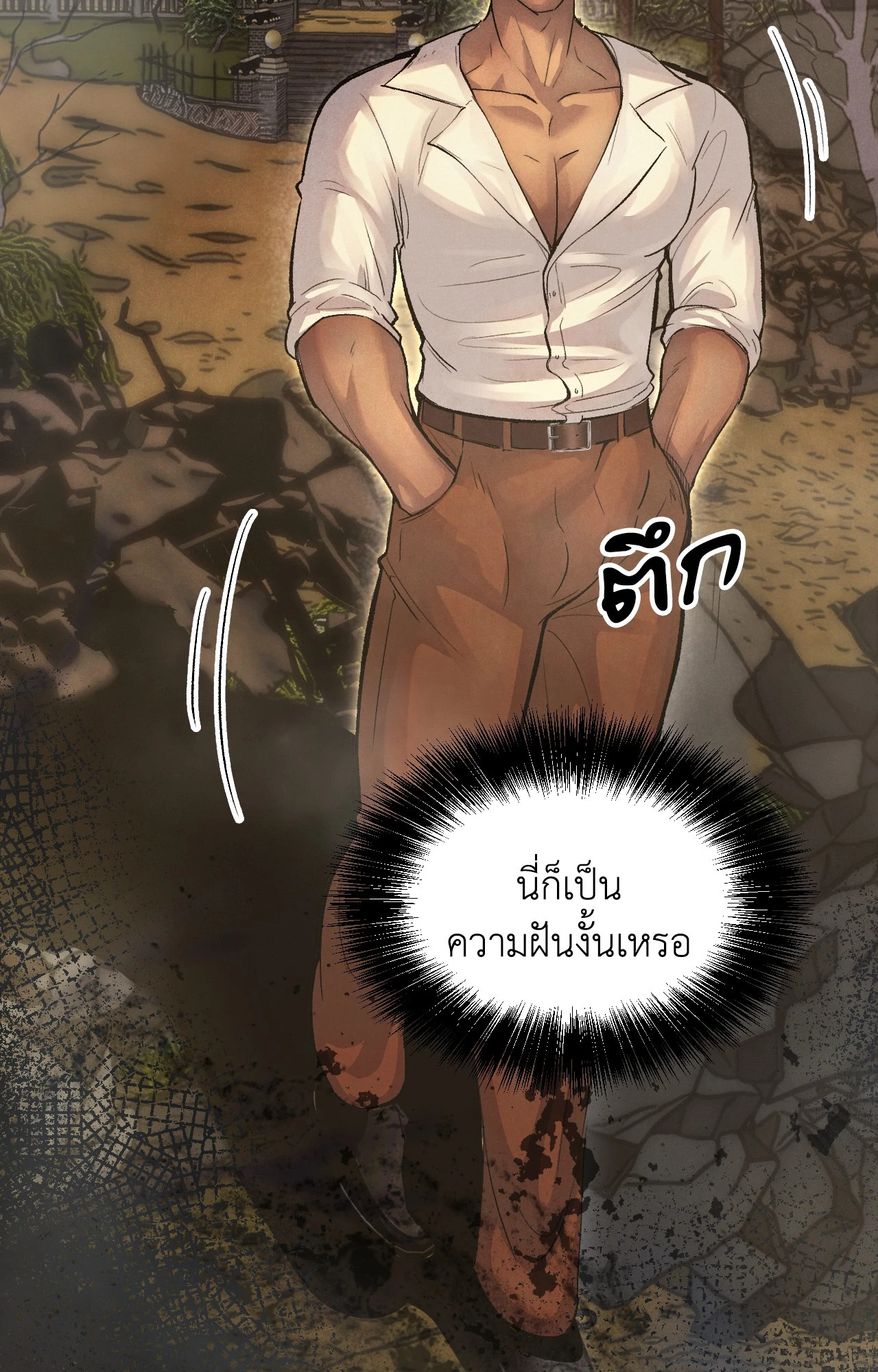 หน้า 84