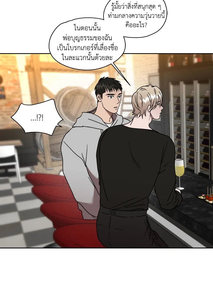 หน้า 49