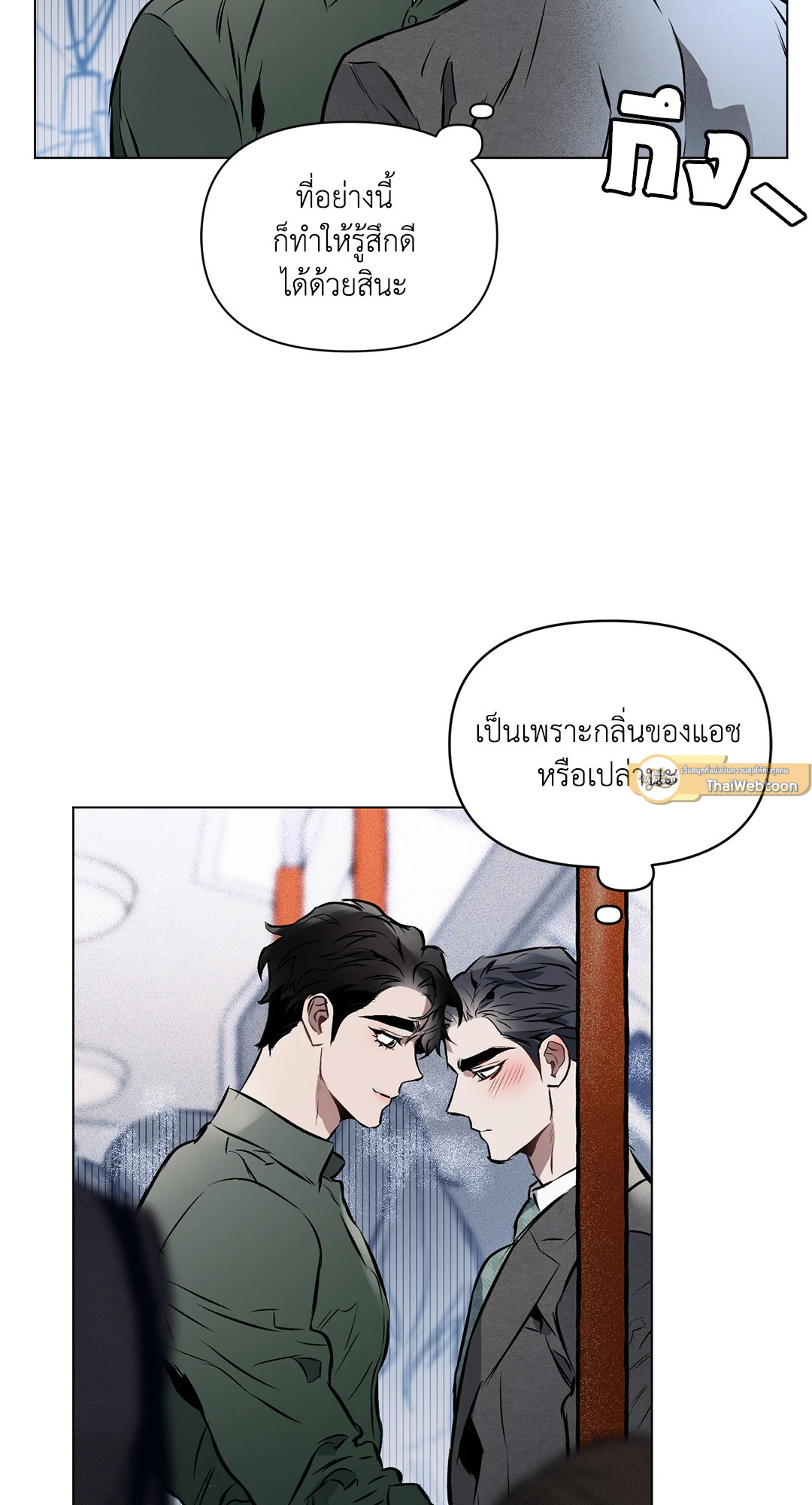 หน้า 51
