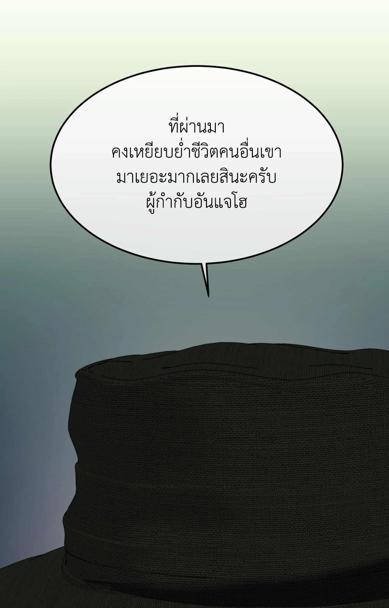 หน้า 88