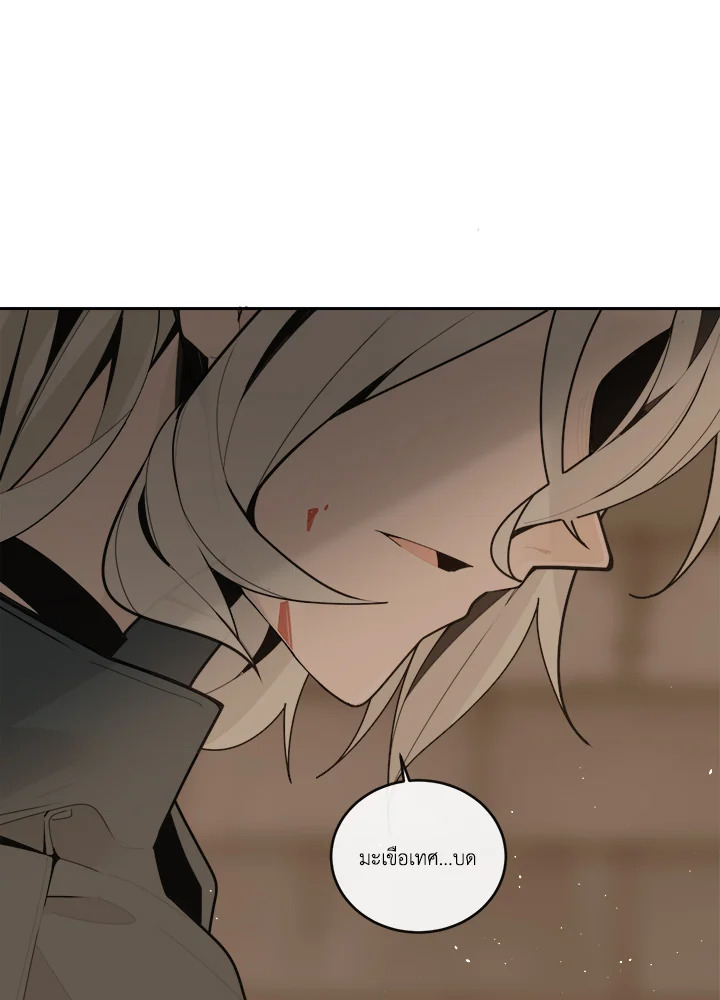 ราชันดาบพิชิตมาร | Devil Sword King ตอนที่ 251 - รูปที่ 2