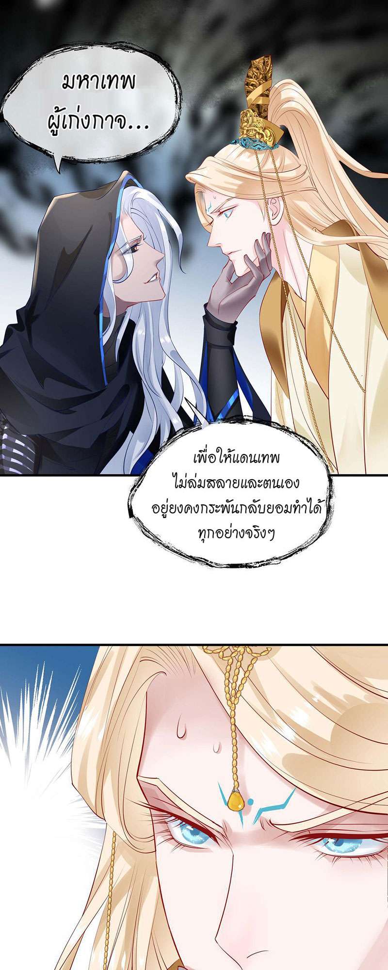 หน้า 22