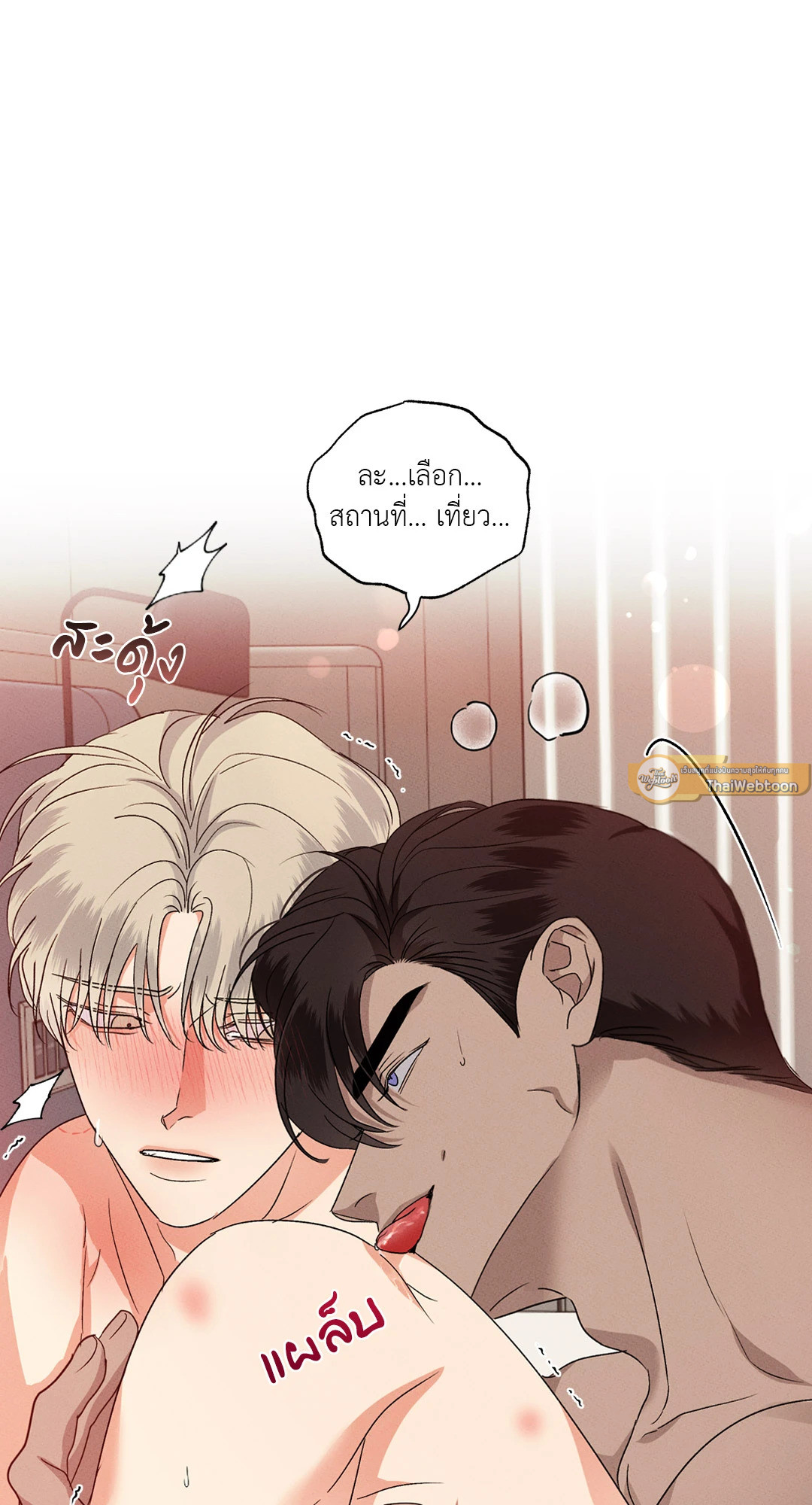 หน้า 57