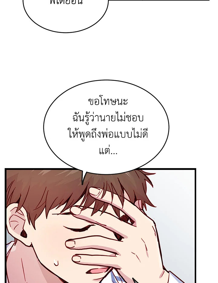 หน้า 76