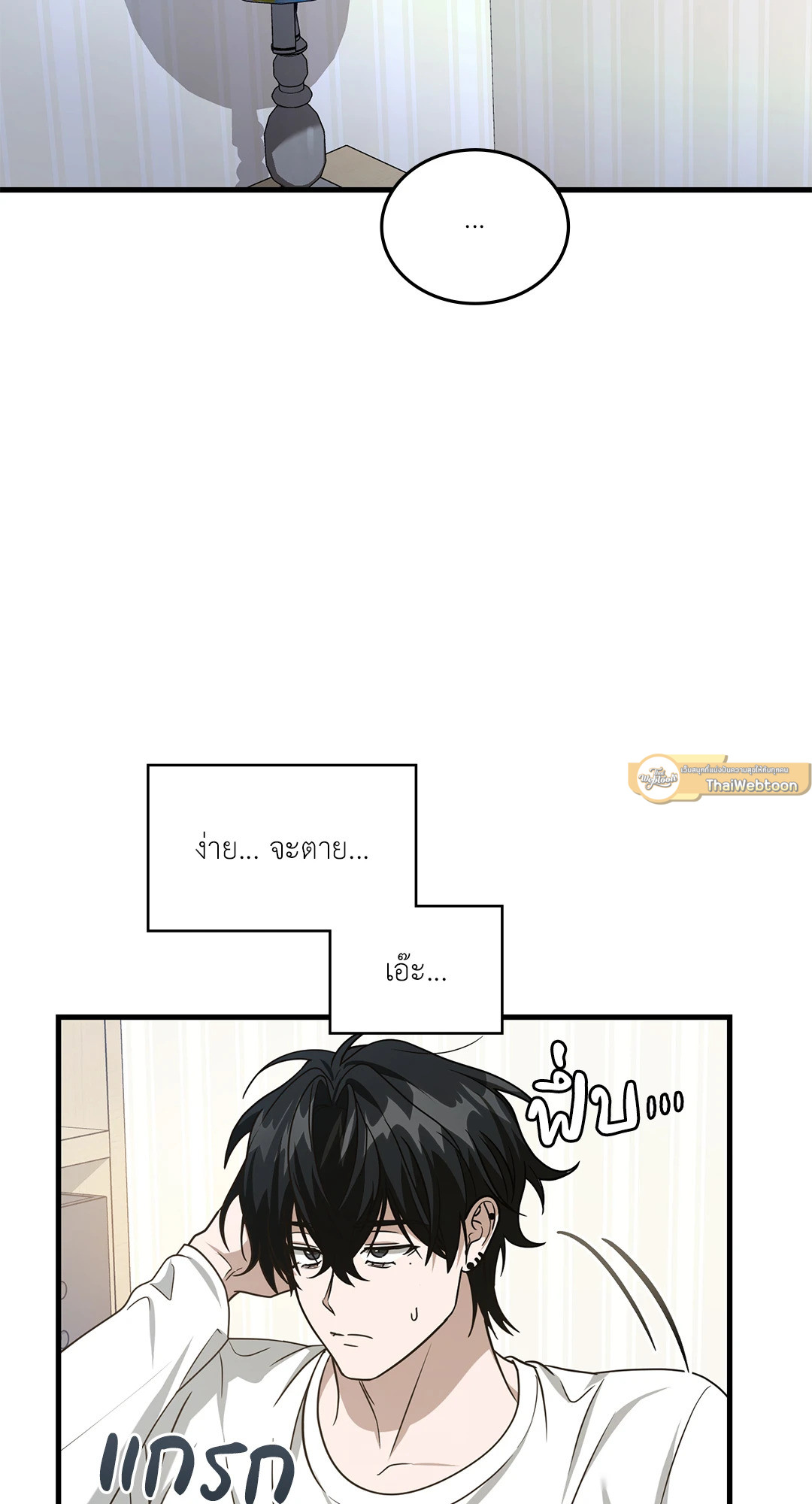 หน้า 54