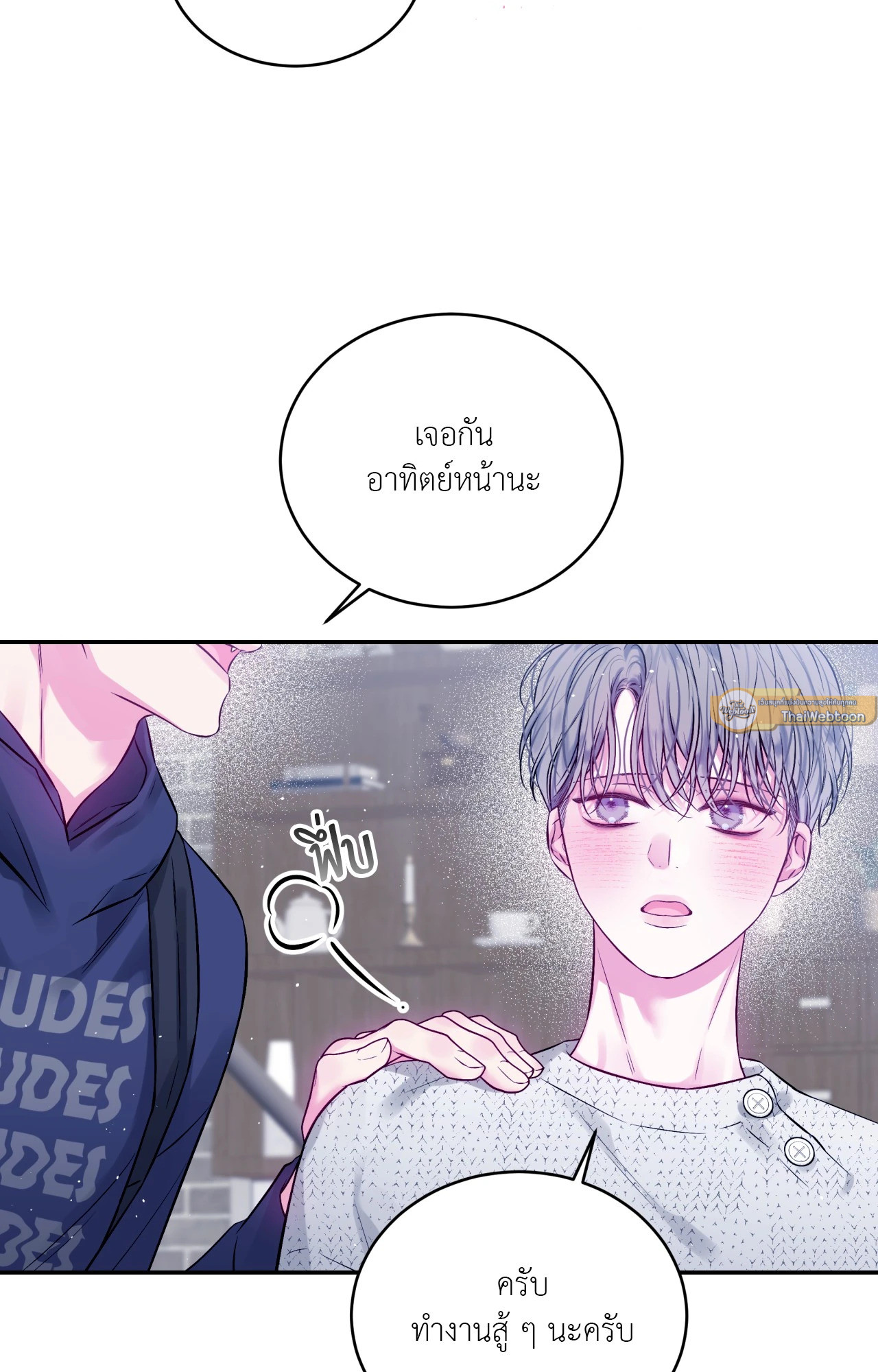 หน้า 65