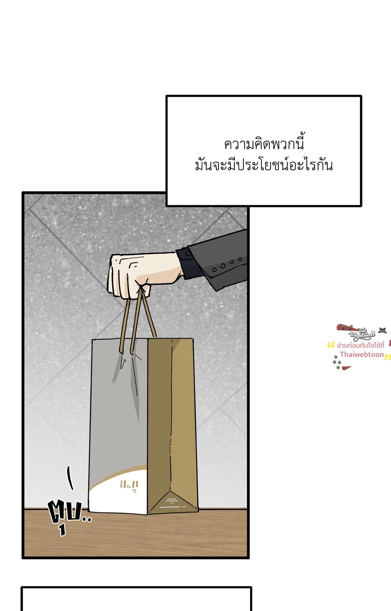 หน้า 62