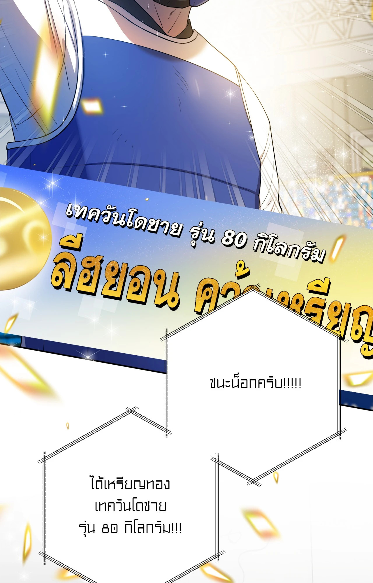 หน้า 64