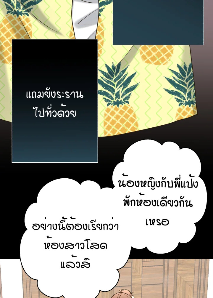 หน้า 72