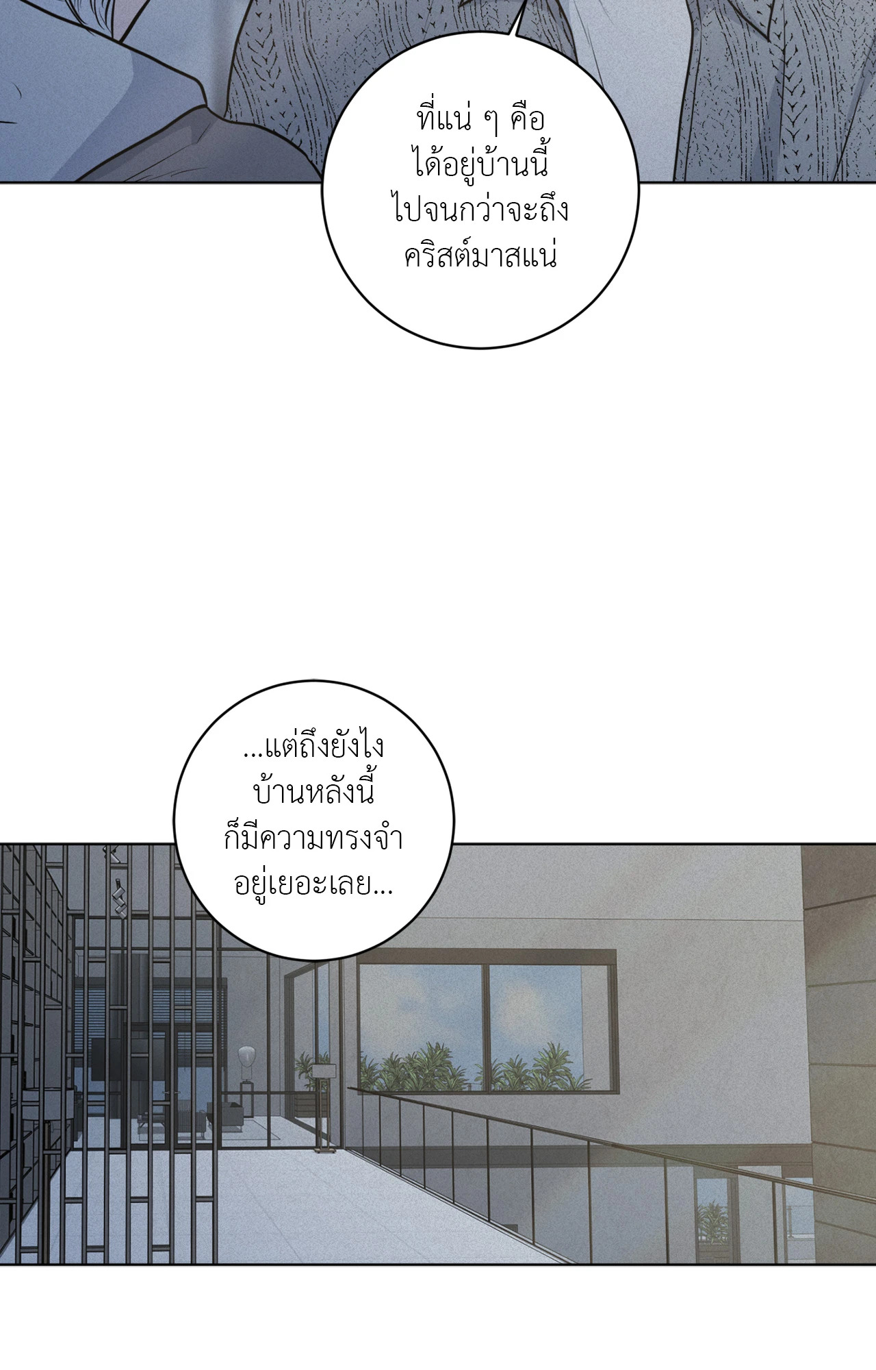 หน้า 55