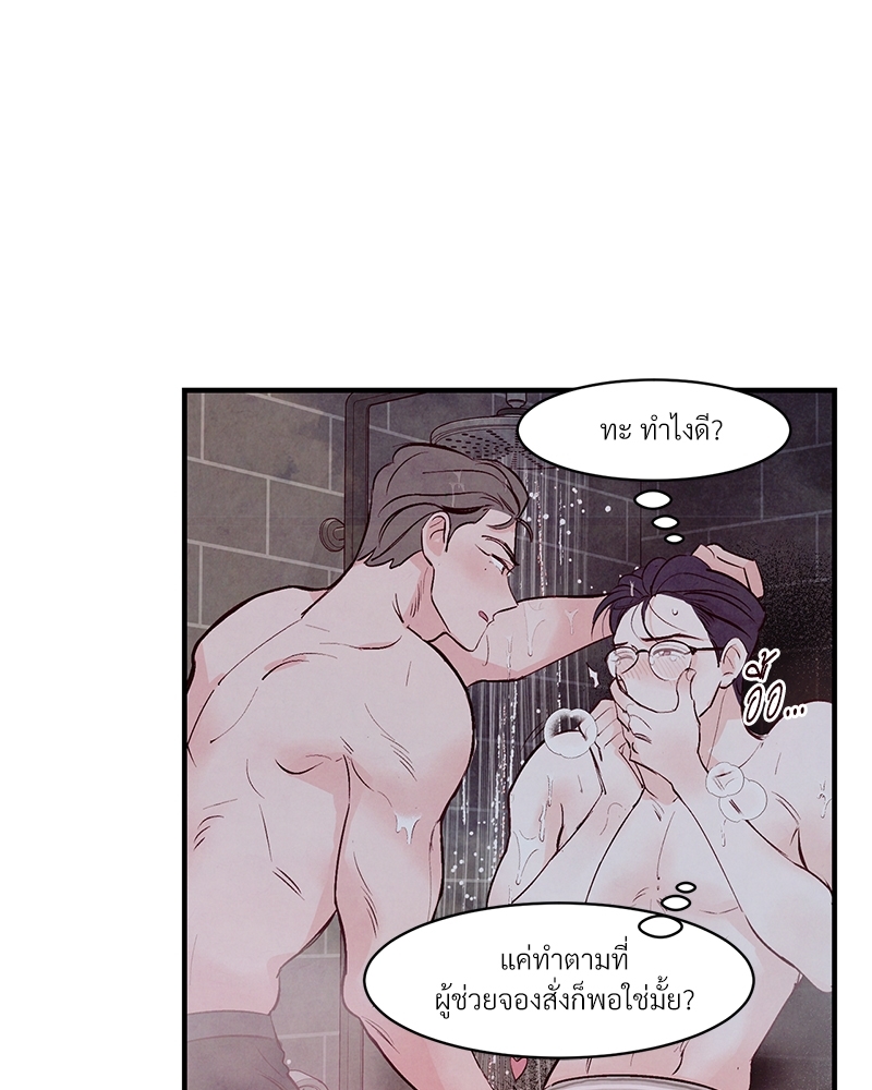 หน้า 45