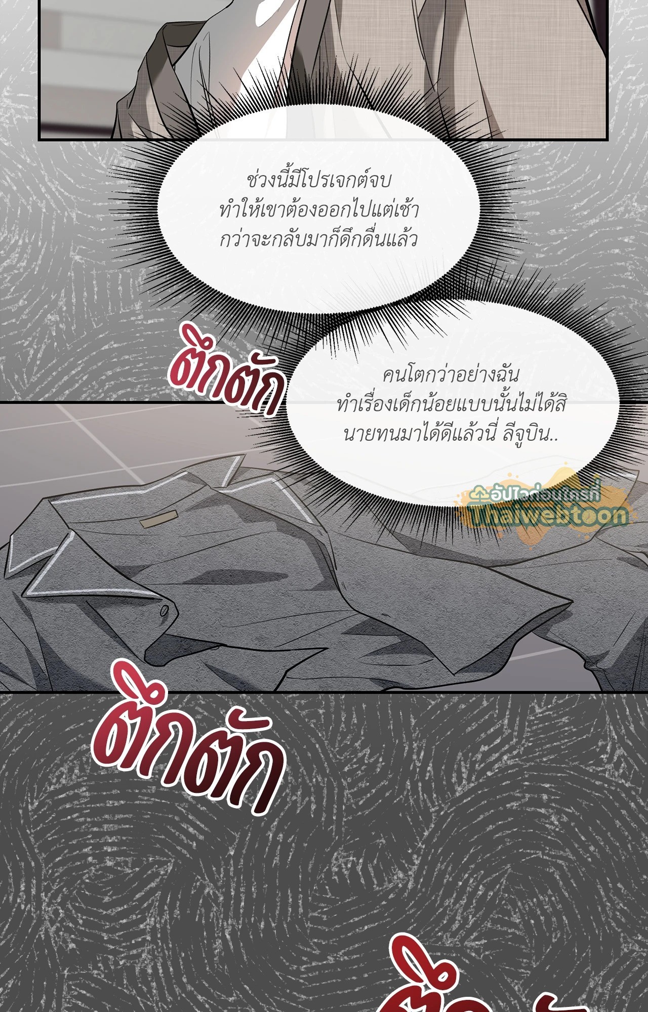 หน้า 29