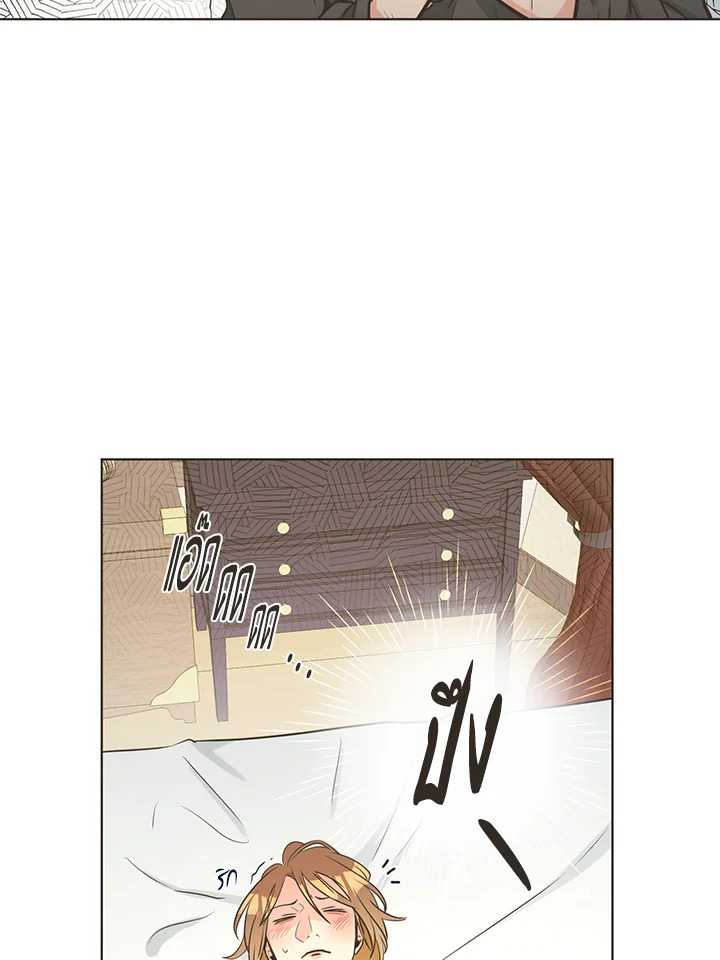 หน้า 54