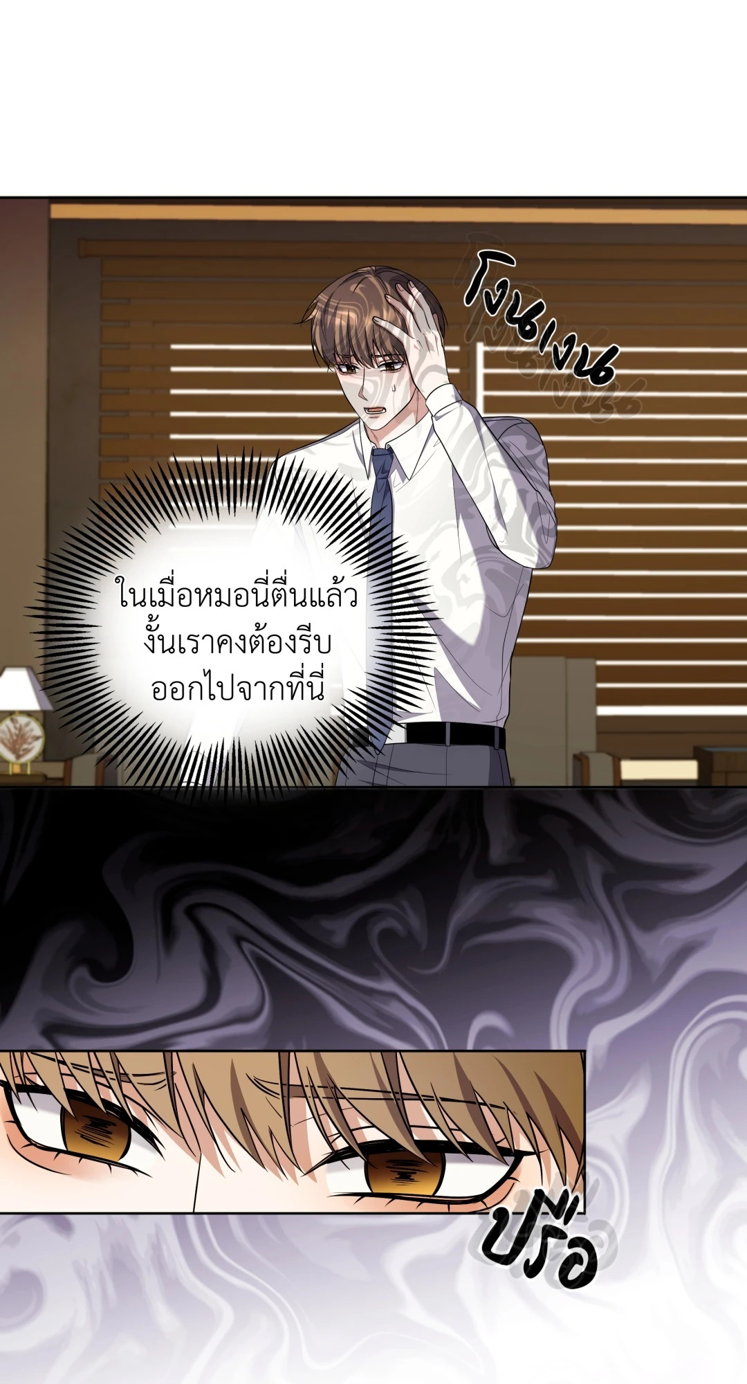 หน้า 80