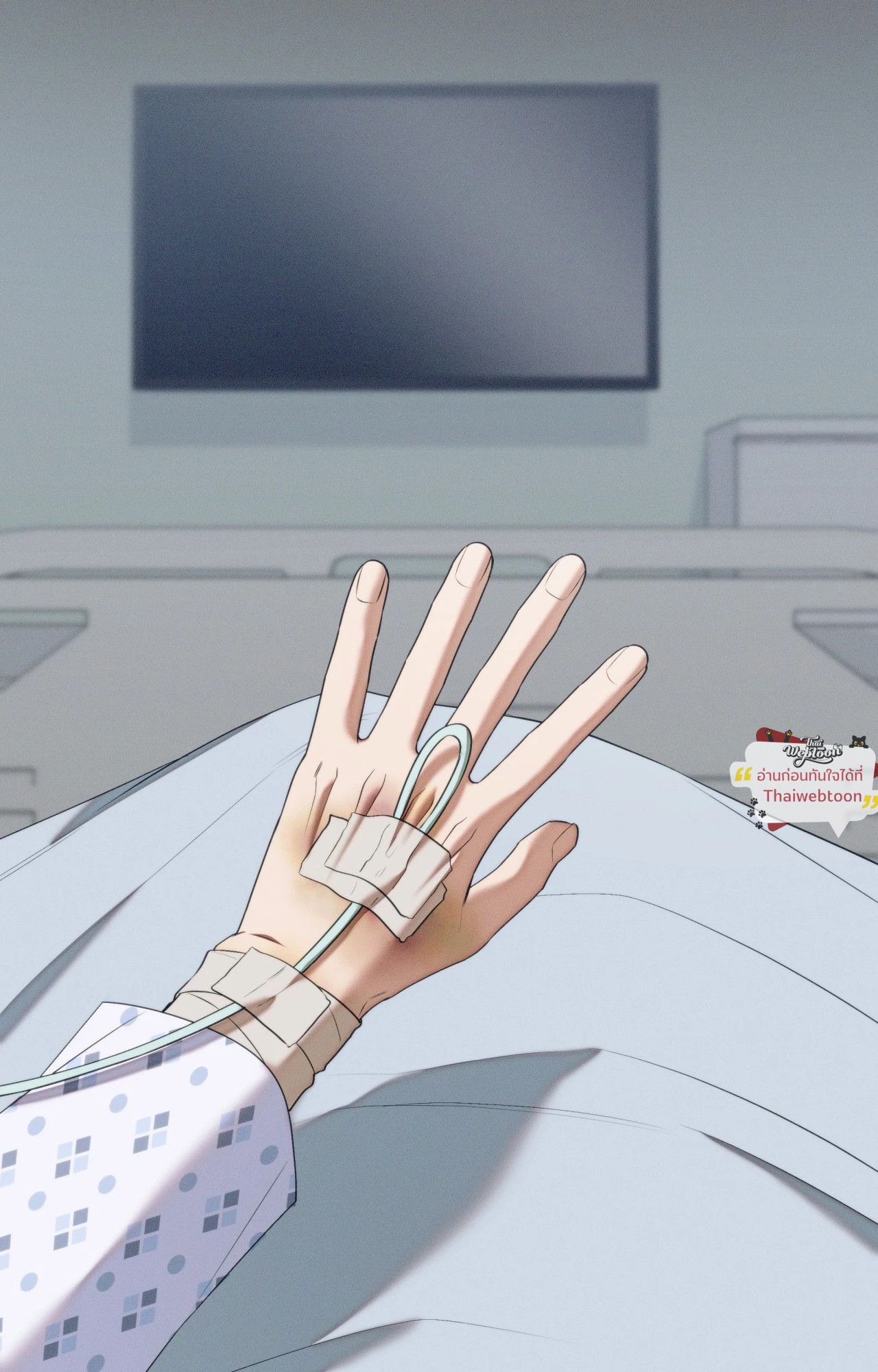 Critical Point ตอนที่ 58 - รูปที่ 2