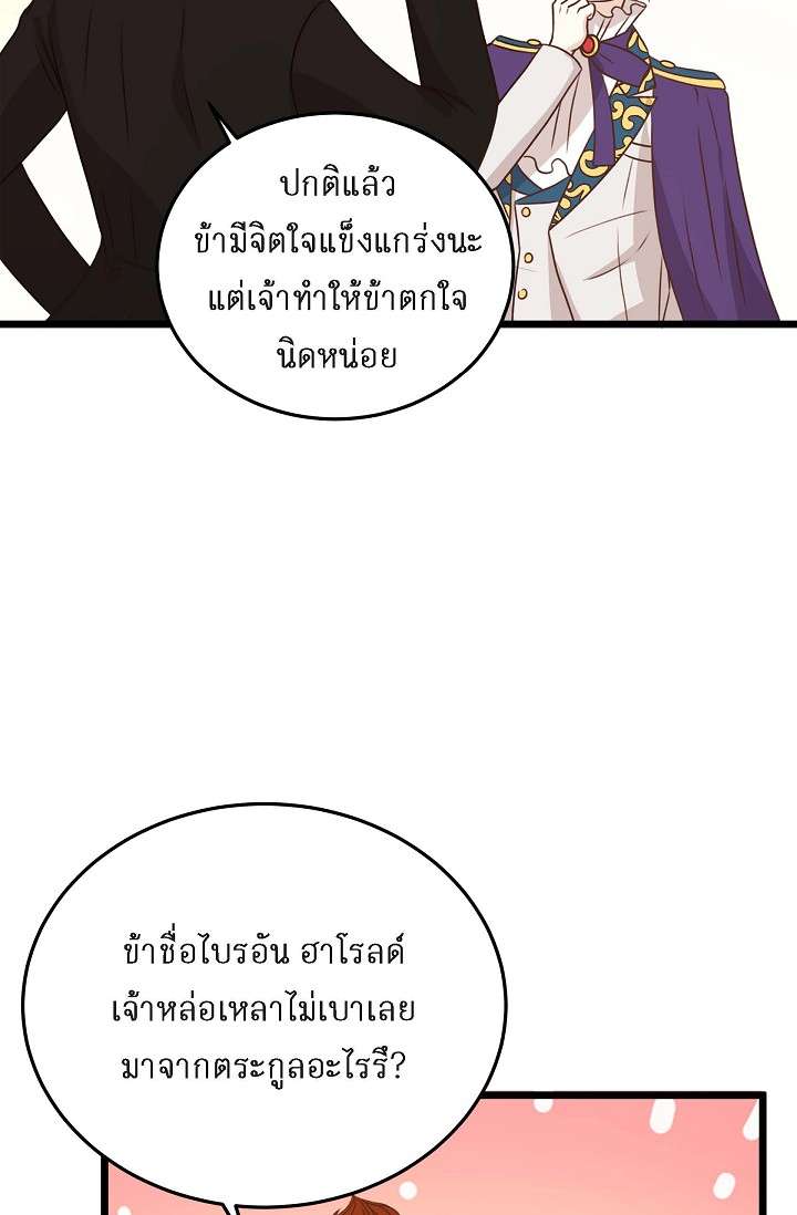 หน้า 60