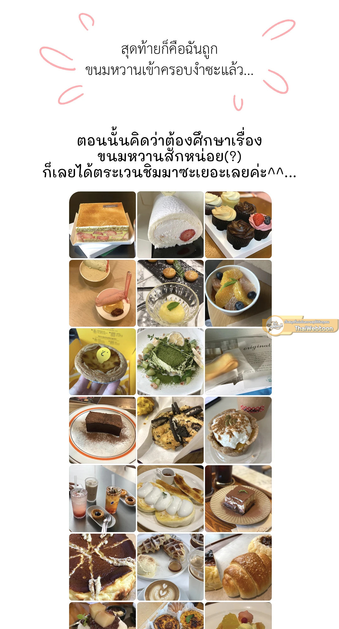 หน้า 30