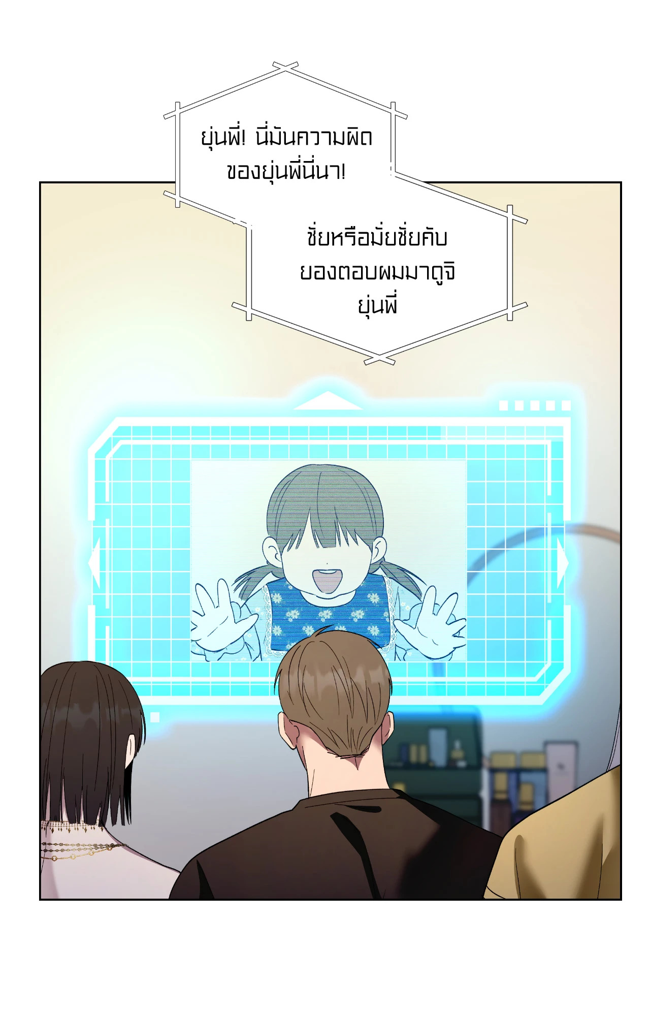 หน้า 78