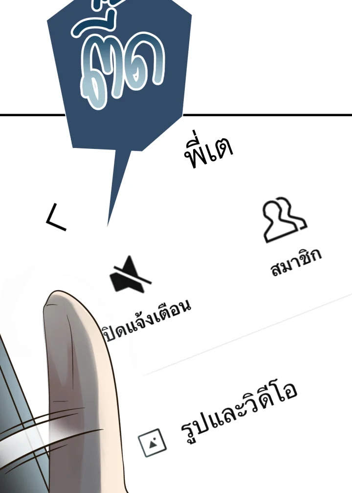 หน้า 114