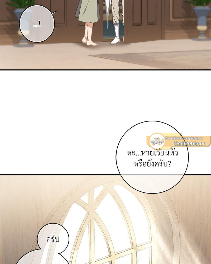 หน้า 79