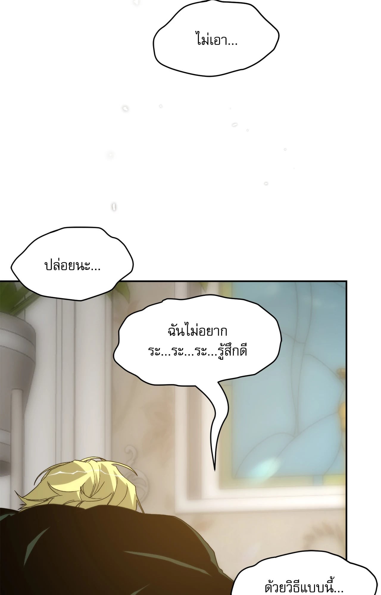 หน้า 64