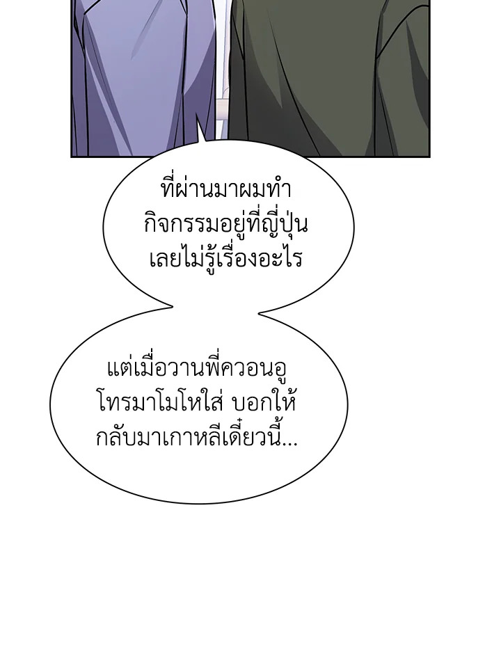 หน้า 108