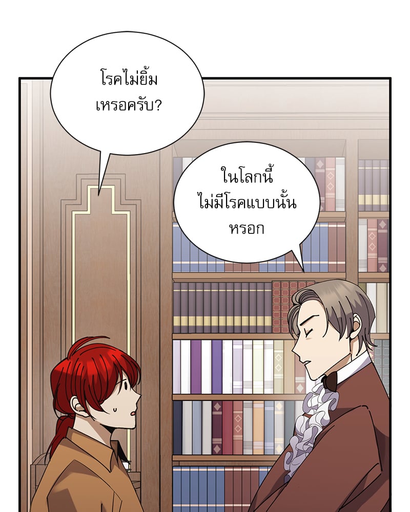 หน้า 98