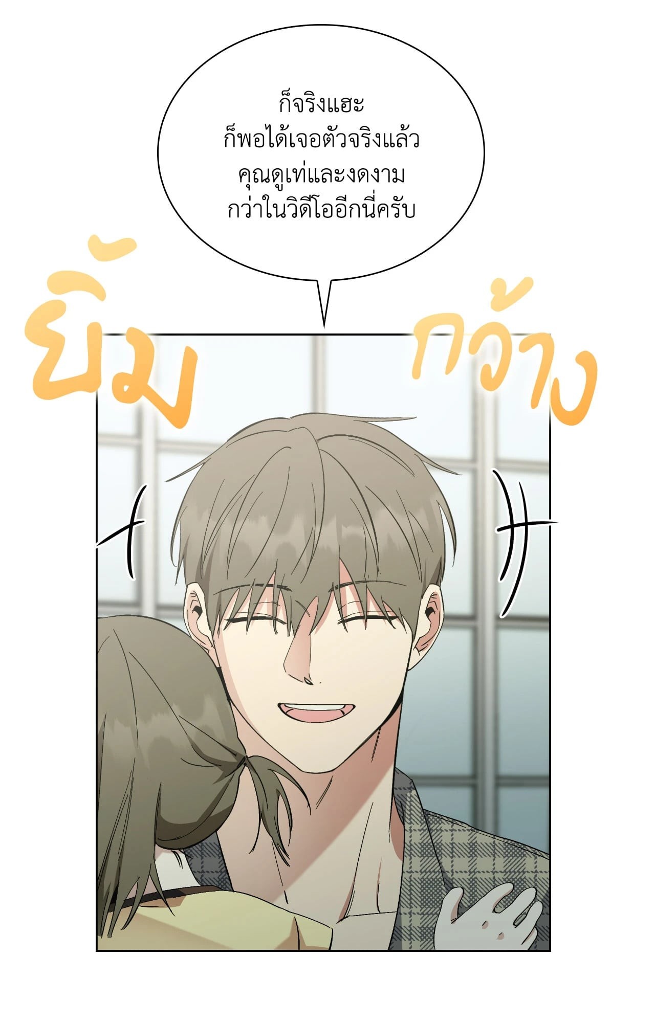 หน้า 76