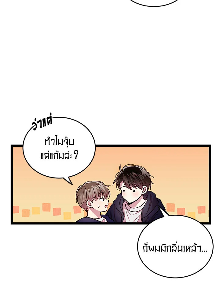 หน้า 70