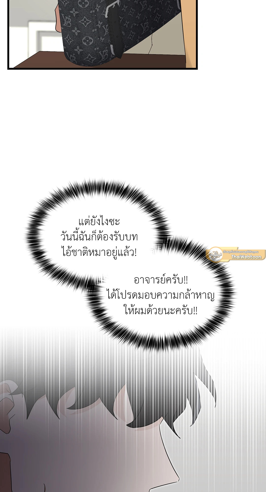 หน้า 33