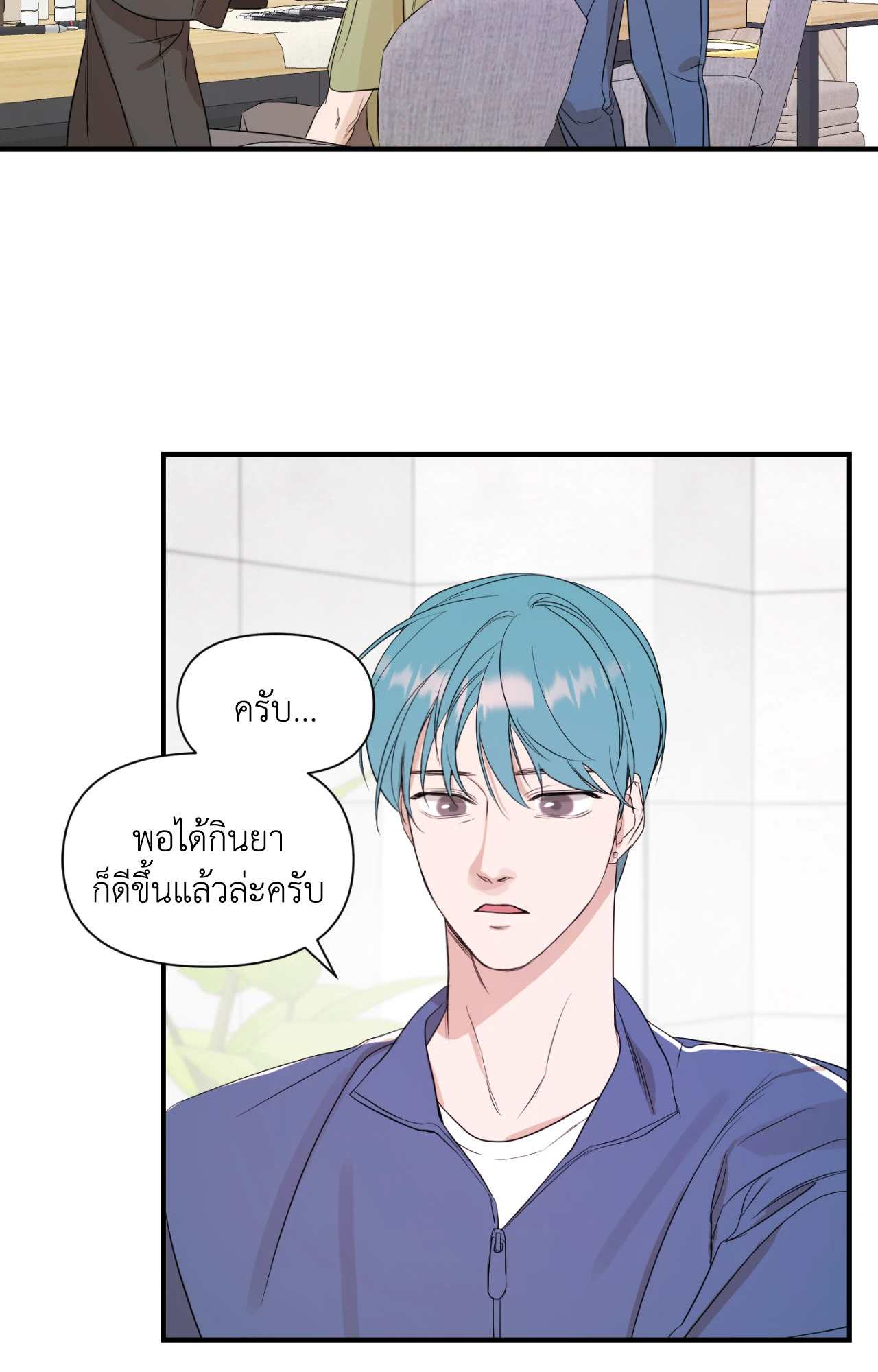 หน้า 36