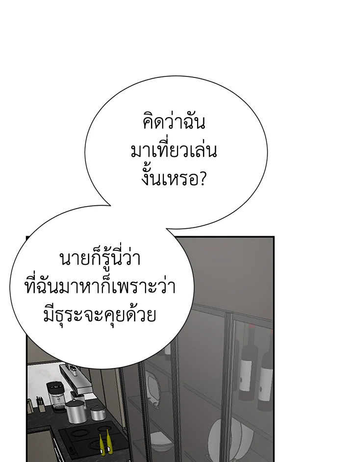 หน้า 111