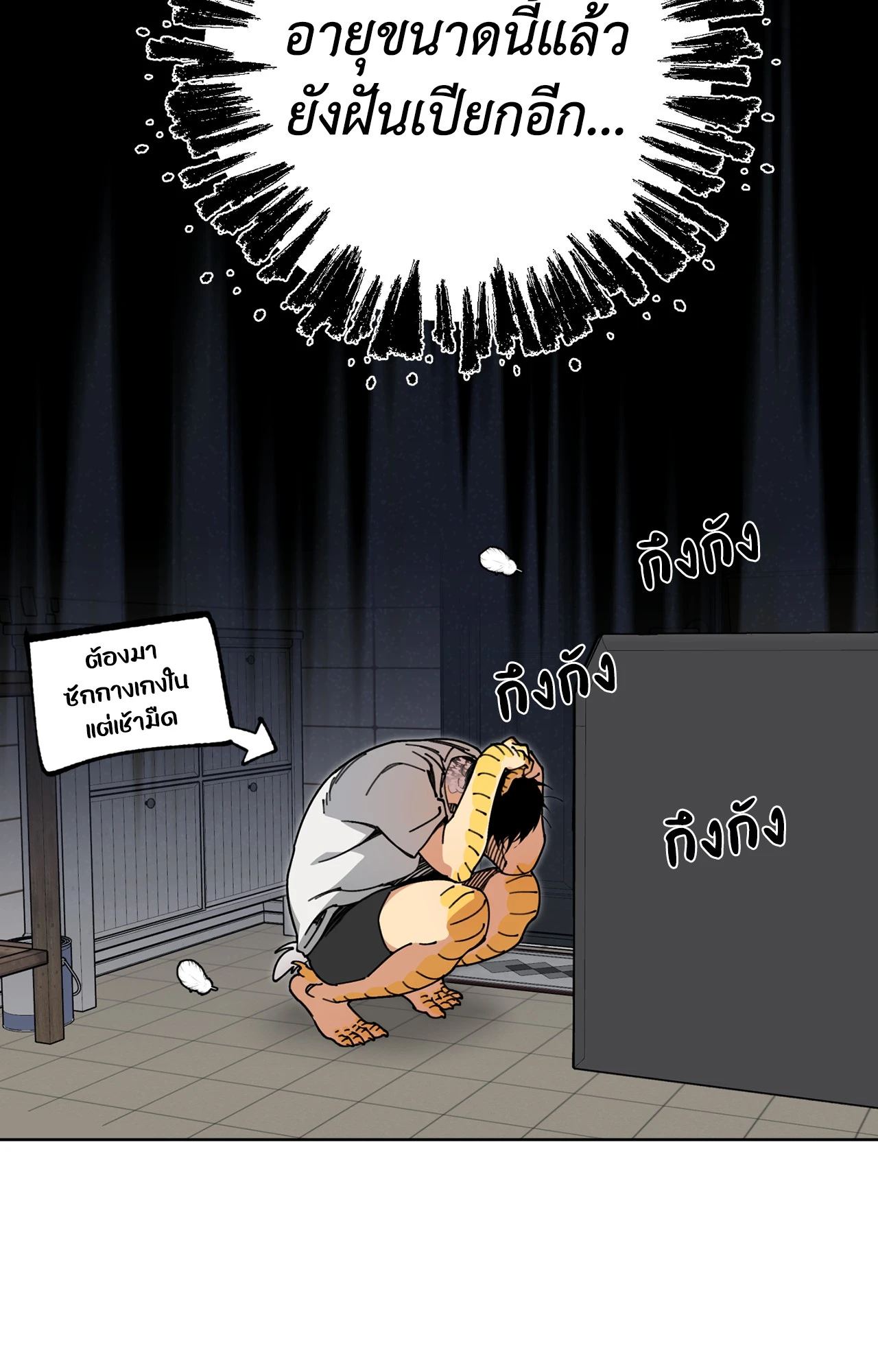หน้า 20