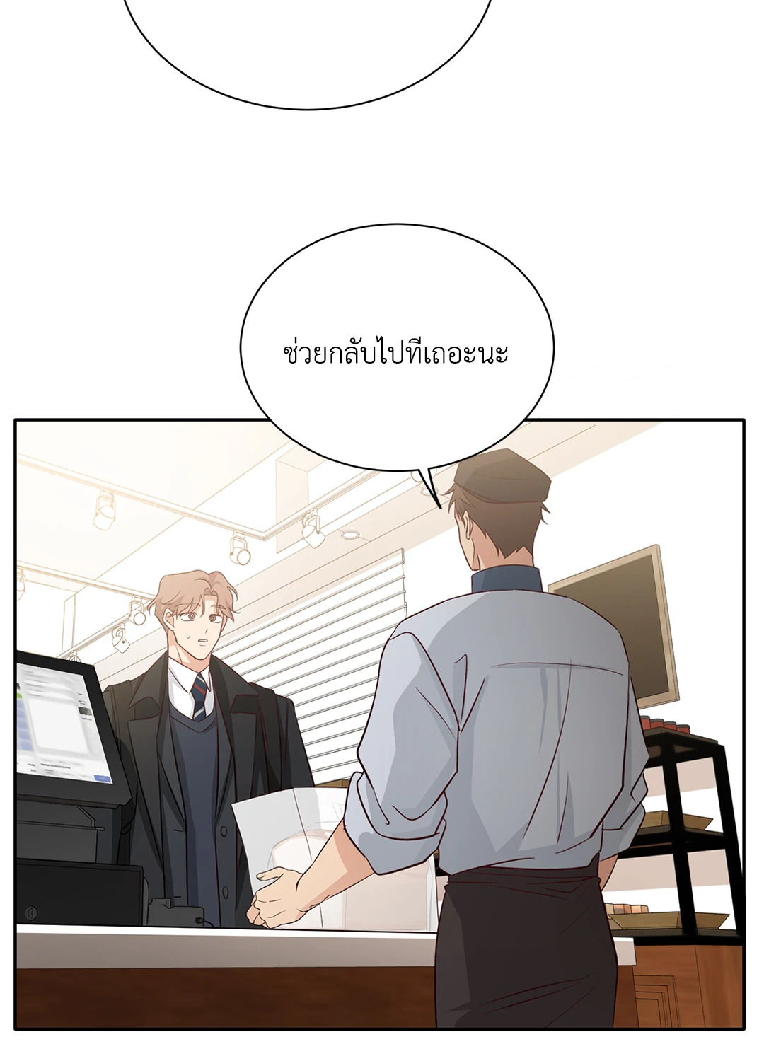 หน้า 43