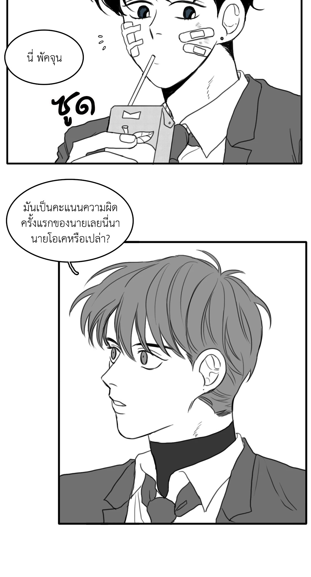 หน้า 41